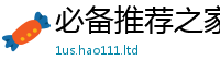2025新澳天天正版免费观看并2025年最新资料大全官网入口